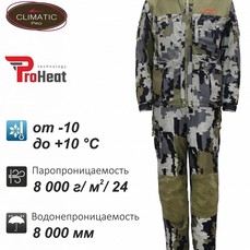 Костюм Remington Night Coyote Multicamo