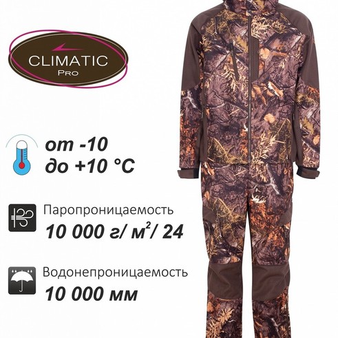 Remington XM Elite Autumn фото 1